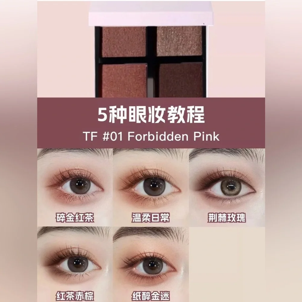 NEW Tom Ford limted Edition Eyeshadow 01 Forbiden Pink - Picture 2 of 4